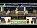 『龍が如く 維新！』最新プレイ動画 PS3＆PS4徹底比較篇