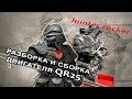 Ремонт двигателя NISSAN QR25 Motor repair