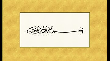 الشيخ محمد رفعت رحمة الله عليه من أول العلق إلى أخر سورة قريش