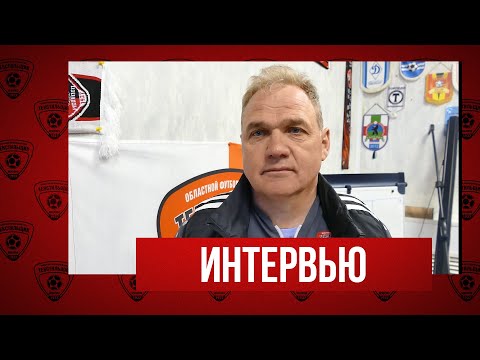 Видео к матчу Текстильщик-М - Крайтекс