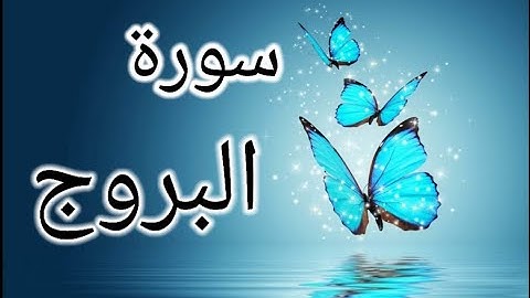 صوت يبكي الحجر صوت تخشع له القلوب وتقشعر له الأبدان أروع ما سمعت فى حياتى أجمل تلاوه على الإطلاق