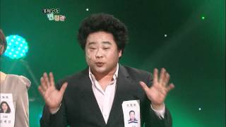 개그콘서트 - Gag Concert 못말리는 변접관 20110227
