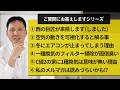 ①西の巨匠が来県します（しました）②空気の動きを可視化すると解る事③冬にエアコンが止まってしまう理由④一種換気のフィルター掃除が面倒臭い⑤C値2の家に1種換気付けても意味が無い理由⑥私のメルマ