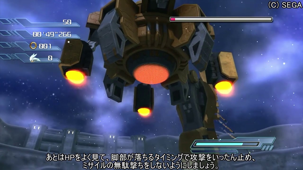 ソニック ザ ヘッジホッグ 06 シルバー編boss ソニックシリーズ総合攻略 2nd Wiki