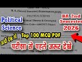 Top 100 MCQ Political Science B.A 2nd Semester 2026 | important question answer pdf rajniti shastra
