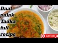 Hotel se acchi #Palak Daal Tadka# apne ghr mai ayse banao@shirin.cookingvlog.official