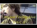 Umikun うみくん15『 I am just Feeling Alive 』Japan Expo Paris 2026