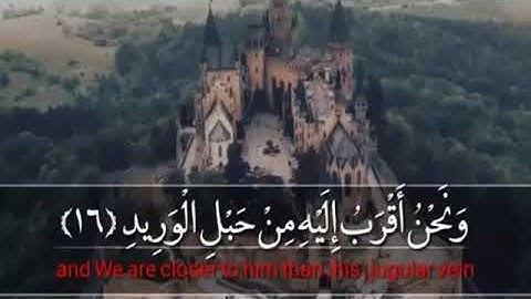 تلاوة لا توصف لسورة  ' ق ' و كأنـك لم تسمعها من قبل تفوق الوصف  إسلام صبحي