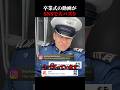 卒業式の動画がSNSで大バズり