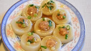 Steamed turnip stuffed with ground meat 白蘿蔔釀碎肉 by wantanmien 80,098 views 11 years ago 8 minutes, 7 seconds