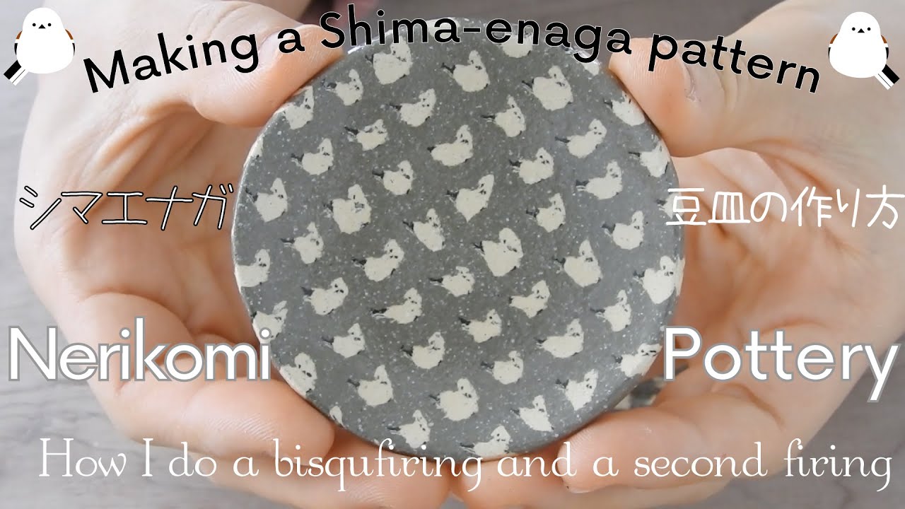 Nerikomi pottery〔＃15〕Shima-enaga | Colored clay | slab building | Agateware | stoneware | ASMR