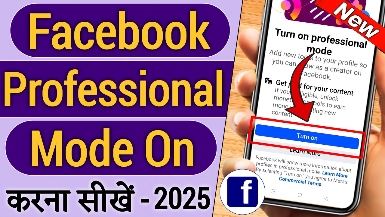 facebook professional mode on kaise kare | how to turn on facebook professional mode 2025