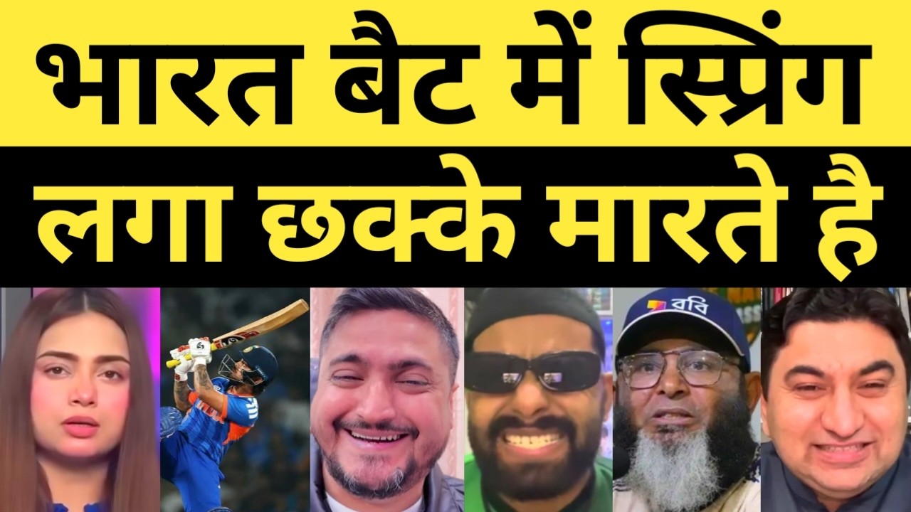 Bharat Bat Me Spring Lagakar Chakke Marte Hai | Pak Media on India Latest | Pakistani Reaction
