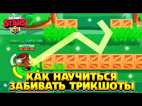 Как научиться делать