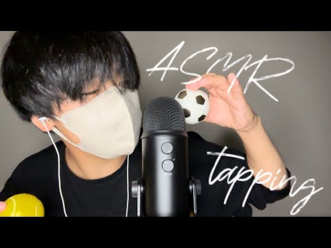 【ASMR】めちゃくちゃ眠たくなるタッピングとハンドムーブメント。asmr for deep sleep.