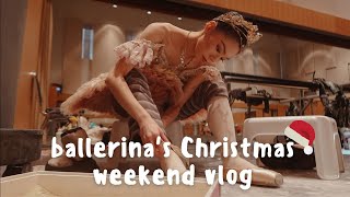 Ballerina Weekend VLOG🩰| 芭蕾舞者的聖誕演出週末🧚🏻‍♂️ 一起感受舞團裏的聖誕氣氛🎄 參加朋友的聖誕派對🥂