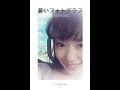 蒼いフォトグラフ(リクエストにお応えして)