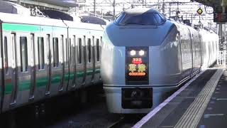 特急草津83号 長野原草津口行 651系OM206編成 JR高崎線籠原駅通過