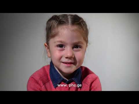 იმუნიზაცია