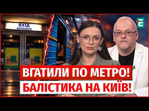 KYIV UNDER ATTACK! TERRIBLE BALLISTIC BLOW! Fires in the capital! One dead! RUSSIA HAS BEEN ATTAC...