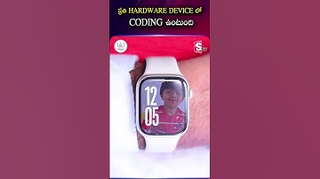 ప్రతి  HARDWARE DEVICE లో CODING ఉంటుంది | Sai Ram Founder Of Codegnan | #codegnan