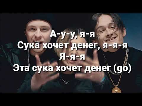 Trill Pill x Егор Крид x Morgenstern - Грустная Песня Lyrics Edition