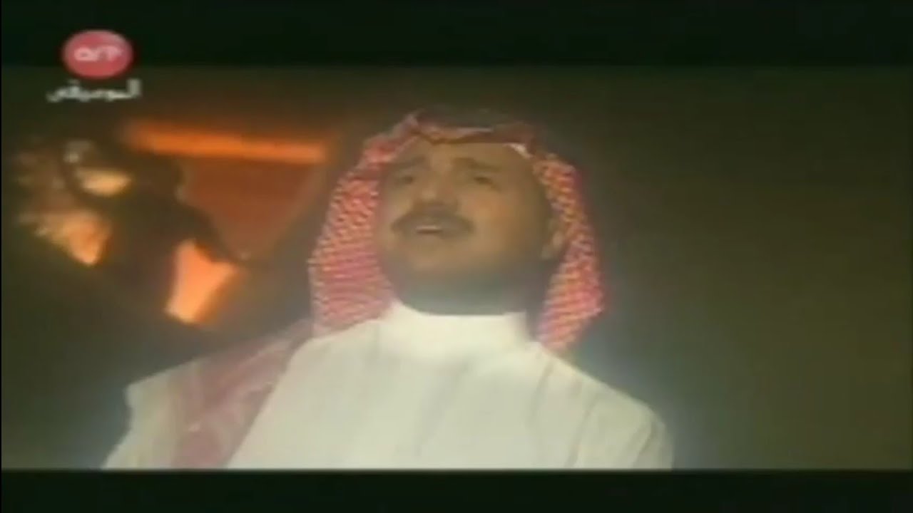راشد الماجد - ياعينها | فيديو كليب - YouTube