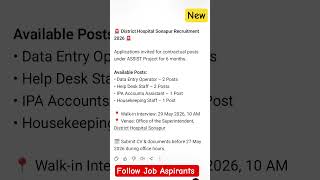 GOVERNMENT JOB IN ASAM | Big Openings |