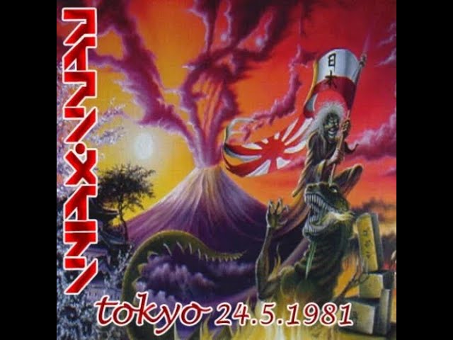 Iron Maiden - The Big Heat: Nakano Sun Plaza Hall, Tokyo, Japan 