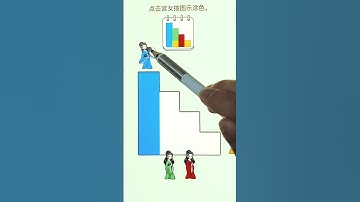 Can you pass this game level#shortvideo #games #bestgammer #funny #shortvideo #shorts