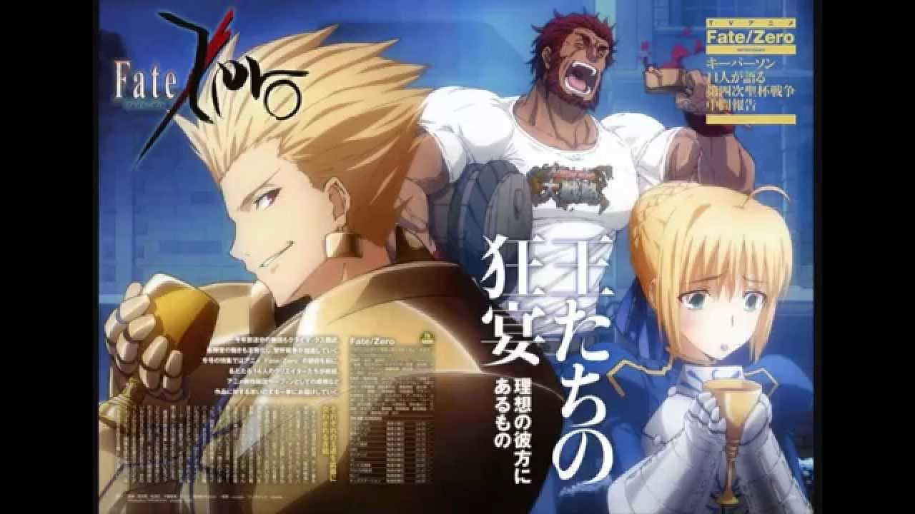 Fate Zero フェイト ゼロ Drama Cd 聖杯問答 Youtube