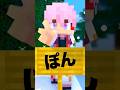リズムに合わせて手を動かしてね!! HANDS DANCE CHALLENGE #minecraftanimation #rhythmgame #ThumbChallenge