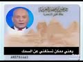 الله اكون في عونك يا شعب مصر 