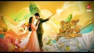 JINN KAJADU EP 01 IMETAFSIRIWA KISWAHILI NEW 2021 BONGE LA SEASON YA KIHINDI