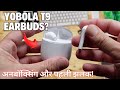T9 Wireless Earbuds इंडिया रिव्यू – ₹1500 में AirPods जैसे फीचर्स?