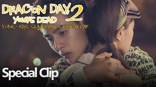 Dragon Day, You're Dead 2 (Long Riyi, Semuanya Berakhir) | Clip 16  |  龙日一，你死定了第2季 | WeTV 【INDO SUB】