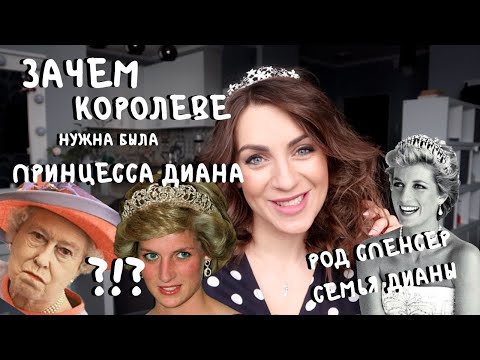 Video: Kdo Je Osumljen Umora Princese Diane?