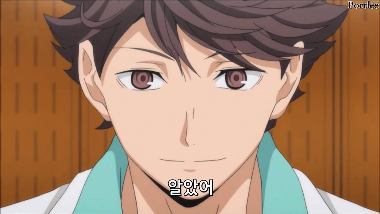 [하이큐] 오이카와 토오루 (CV:浪川大輔)