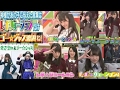 【渡辺梨加】『ゴージャス☆渡辺』 の動画、YouTube動画。