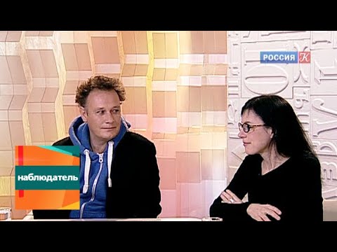 Наблюдатель. Феномен французского кинематографа