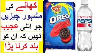 Failed Products of all Time -- Fish Oreo, Crystal Pepsi etc