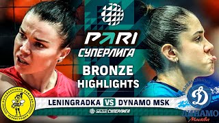 Leningradka vs. Dynamo MSK | HIGHLIGHTS | Bronze | Round 3 | Pari SuperLeague 2024 by Titans Volleyball 12,457 views 1 month ago 19 minutes