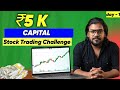 📊Trading with ₹5k Capital: Day1/30 Challenge ✅ | Chote Capital Se Trading Kaise Karein?