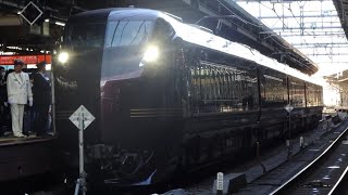 【東京駅開業110周年号を珍しい電車で運転】2024 12/21 東海道線東京駅8番線からe655系5両編成(特別車なし)が東京駅開業110周記念列車東京-伊東-東京行きとして警笛を鳴らして発車