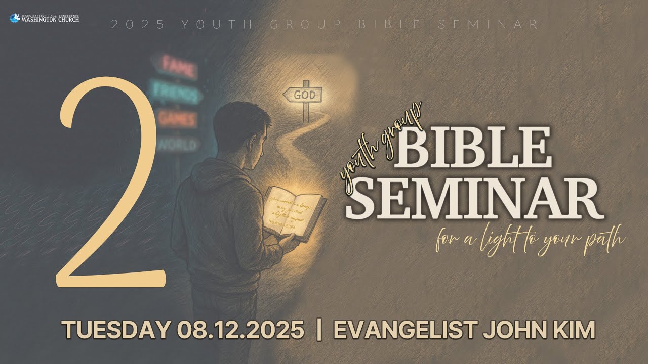 [08.12.2025] Youth Group Bible Seminar - Day 2 - YouTube