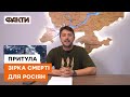 Притула придбав ЗІРКУ СМЕРТІ — всі подробиці з перших вуст про НАРОДНИЙ СУПУТНИК