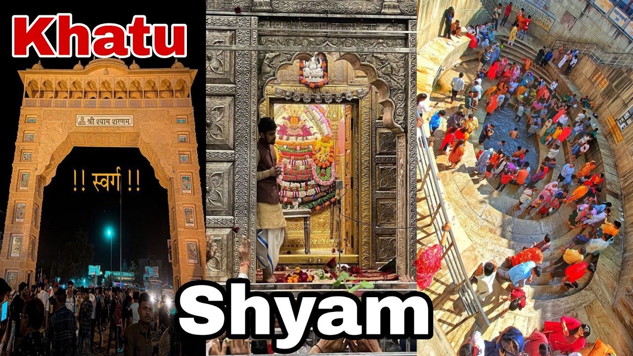 KHATU SHYAM JI TEMPLE IN RAJSTHAN 