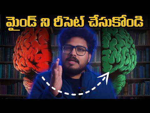 ?నిజంగా జీవితాన్ని మార్చే వీడియో | Achieve MORE in LESS Time