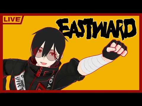 【EASTWARD】フライパンって料理道具だけど、武器にもなるって知ってる？【夜呑 真緋】