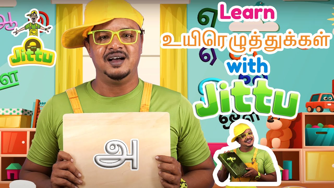 Tamil உயிரெழுத்துக்கள்  with Jittu | EDUTAINMENT for Toddlers Tamil Vowels | Kids Fun Learning